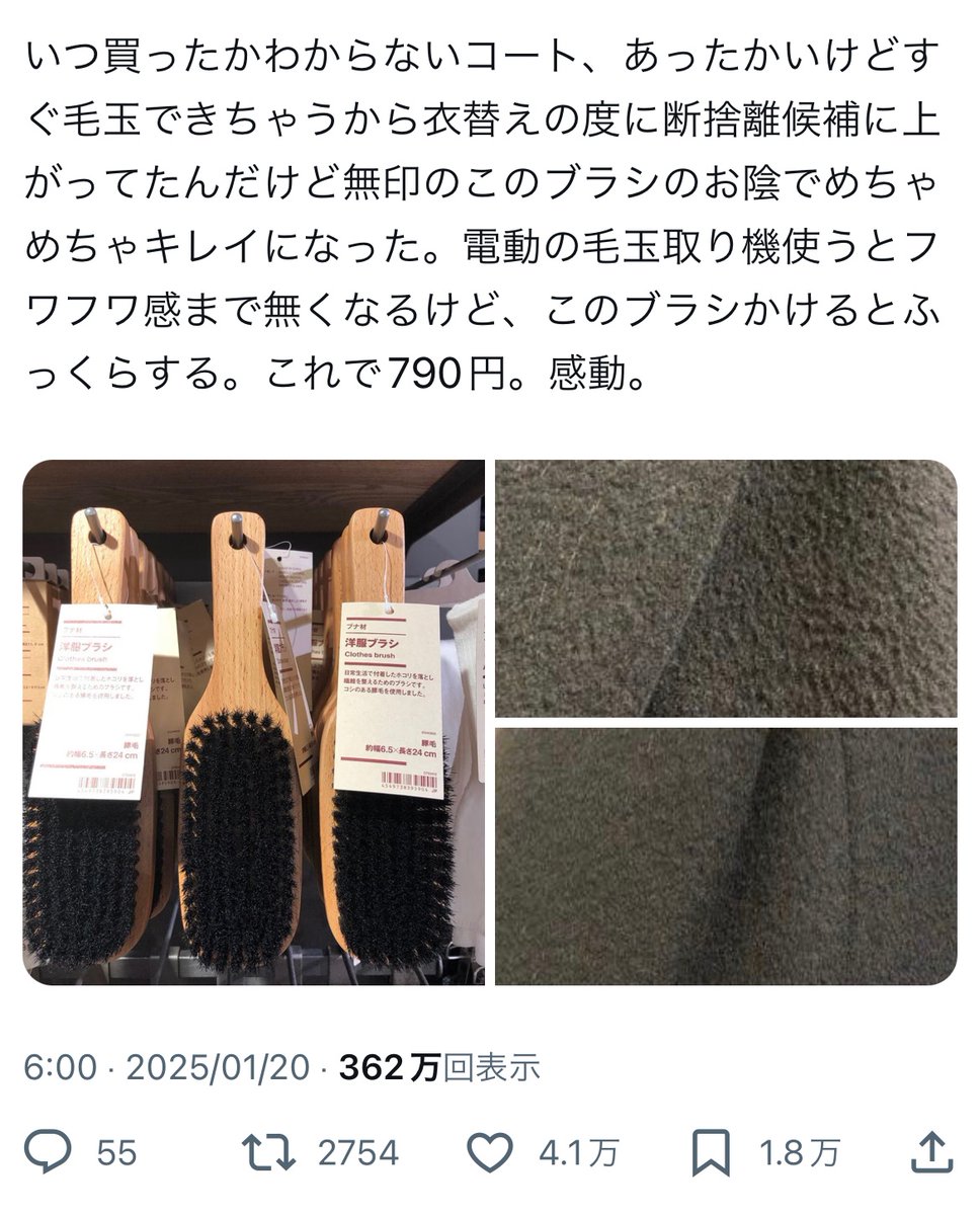 にゃむ (@harin5251) / X にゃむ (@harin5251) / X