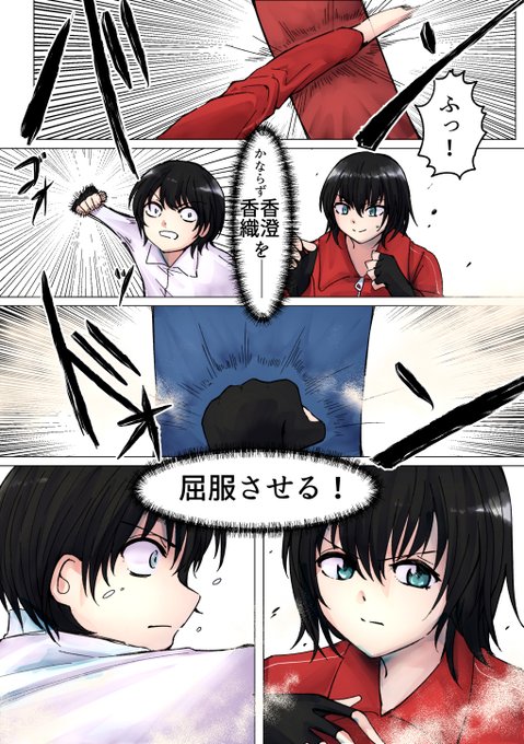 skeb よそのこたちのおなら  スケブありがとうございました! 現在ピクシブ・スケブ両方で受付中です  https://t.co/bM7MA0bLxI… #おならフェチ

(不備ございましたので再投稿です) 