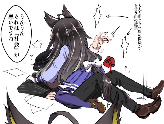 パワー系すぎる 