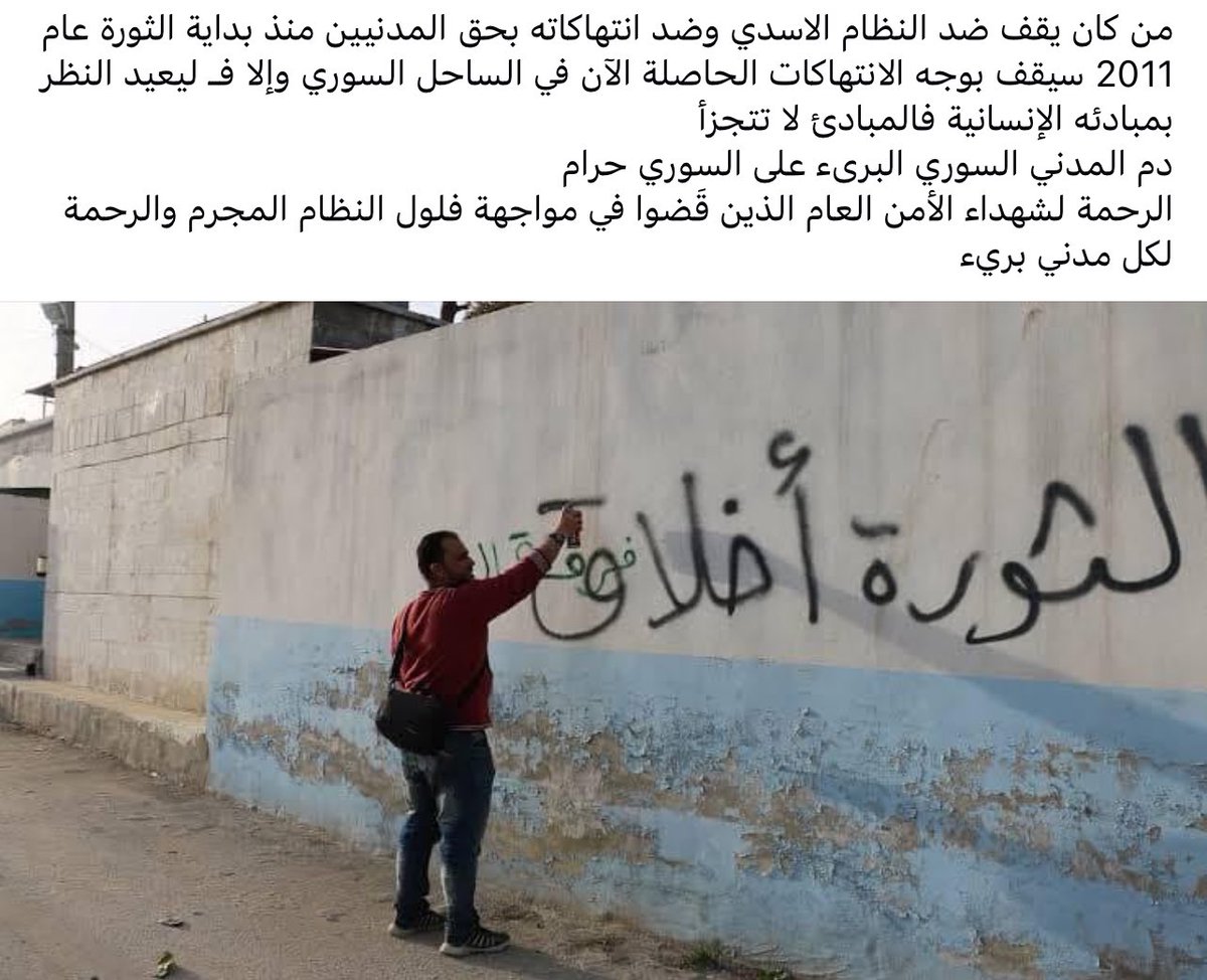 مُــســلــمـ, (@muslem3li) on Twitter photo 