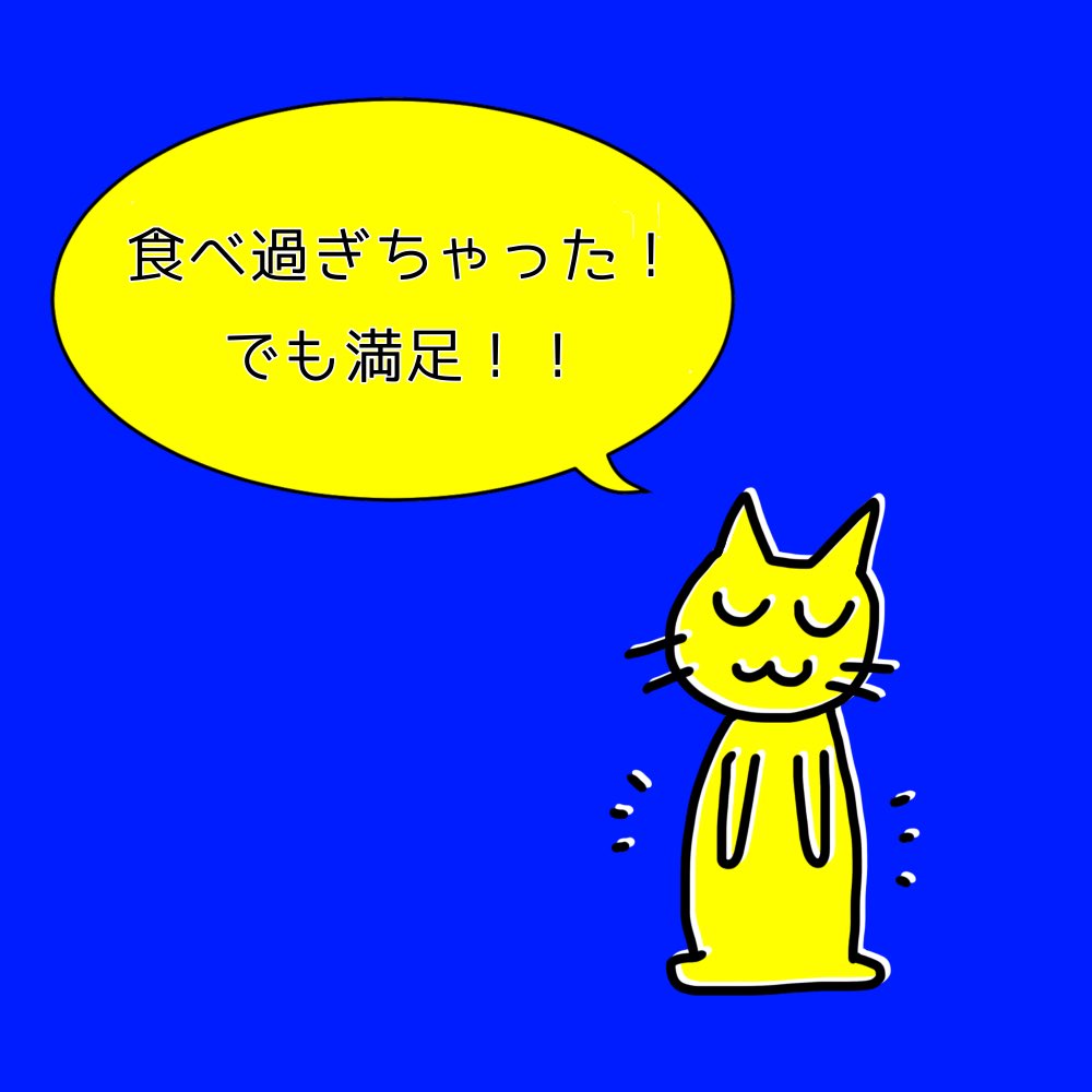 nia_and_niya's tweet image. こんな日もあるよね🤭

There are days like this too🤭

#HAPPYCATS