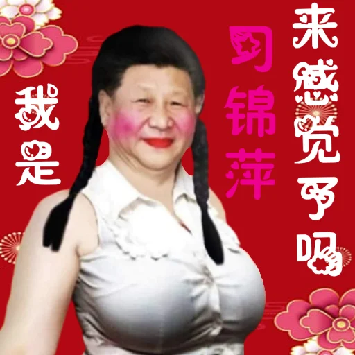 Ruters乳透社 tweet media