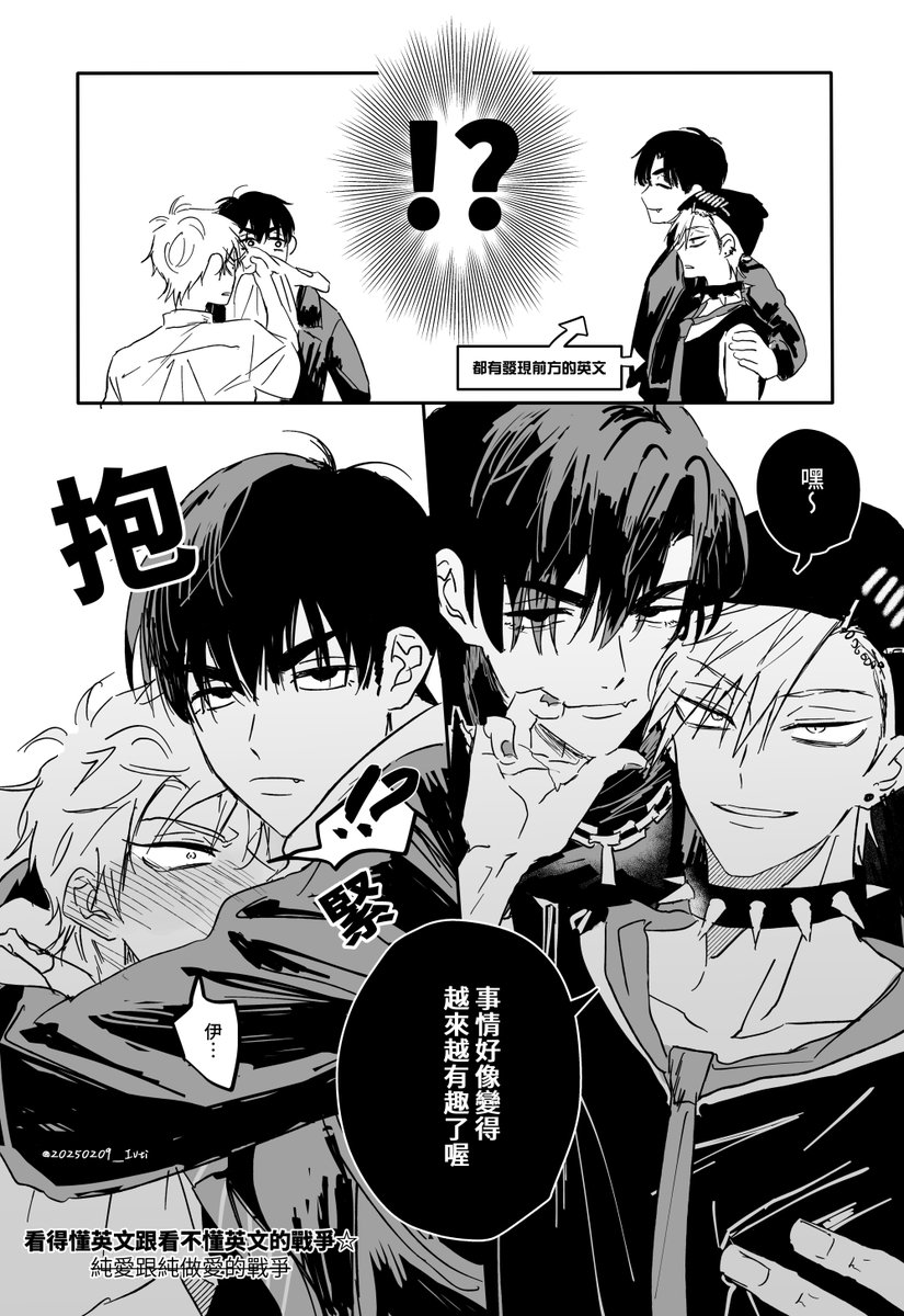 ivti
🎸🖤💚+🏫🖤💚