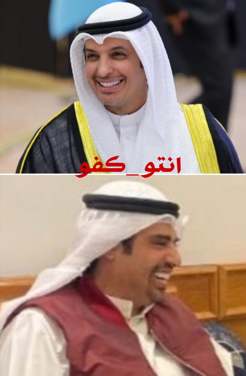 فيصل الرندى (@fooof_9119) on Twitter photo #انت_كفو
سجـــــــــل عنـــــــــدك
برنامج انـــــــــت كفـــــــــو✔️
أصبح حديث الكويت والدواوين
شكرا معالي وزير الإعلام
شكرا للمنتج عز المساعيد
شكرا لأبطال البرنامج
<a href="/MOInformation/">MOI - وزارة الإعلام</a>
<a href="/AbAlghanaim/">عبدالرحمن المطيري</a>
<a href="/3zzelkoweit/">عـز المسـاعيـد⚖️</a> #انت_كفو
سجـــــــــل عنـــــــــدك
برنامج انـــــــــت كفـــــــــو✔️
أصبح حديث الكويت والدواوين
شكرا معالي وزير الإعلام
شكرا للمنتج عز المساعيد
شكرا لأبطال البرنامج
<a href="/MOInformation/">MOI - وزارة الإعلام</a>
<a href="/AbAlghanaim/">عبدالرحمن المطيري</a>
<a href="/3zzelkoweit/">عـز المسـاعيـد⚖️</a>