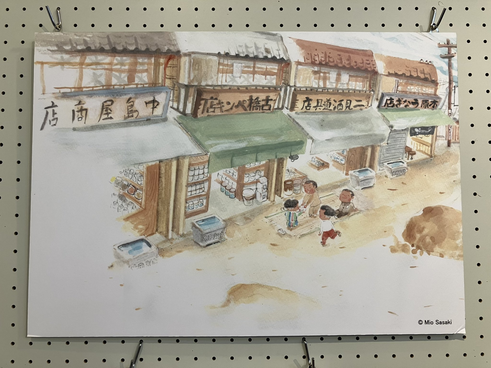 ささきみお😊子供向イラストレーター・絵本/児童書作家 ささきみお😊子供向イラストレーター・絵本/児童書作家