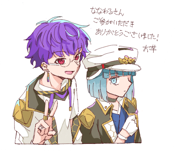 #ななわるさん絵チャ
ありがとうございました～！！！