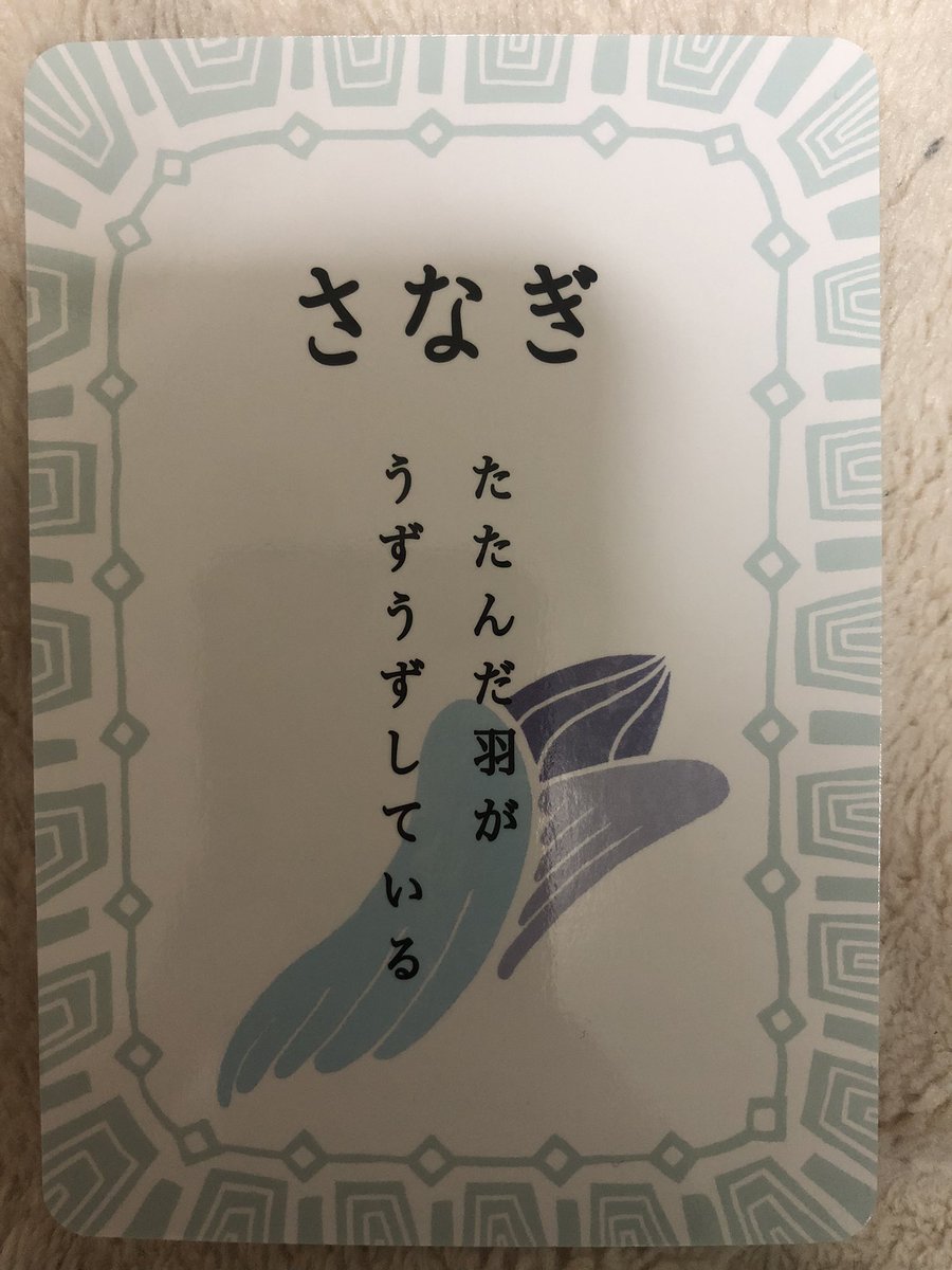 自分の魂を信じる和くん🌴163.14 tweet media