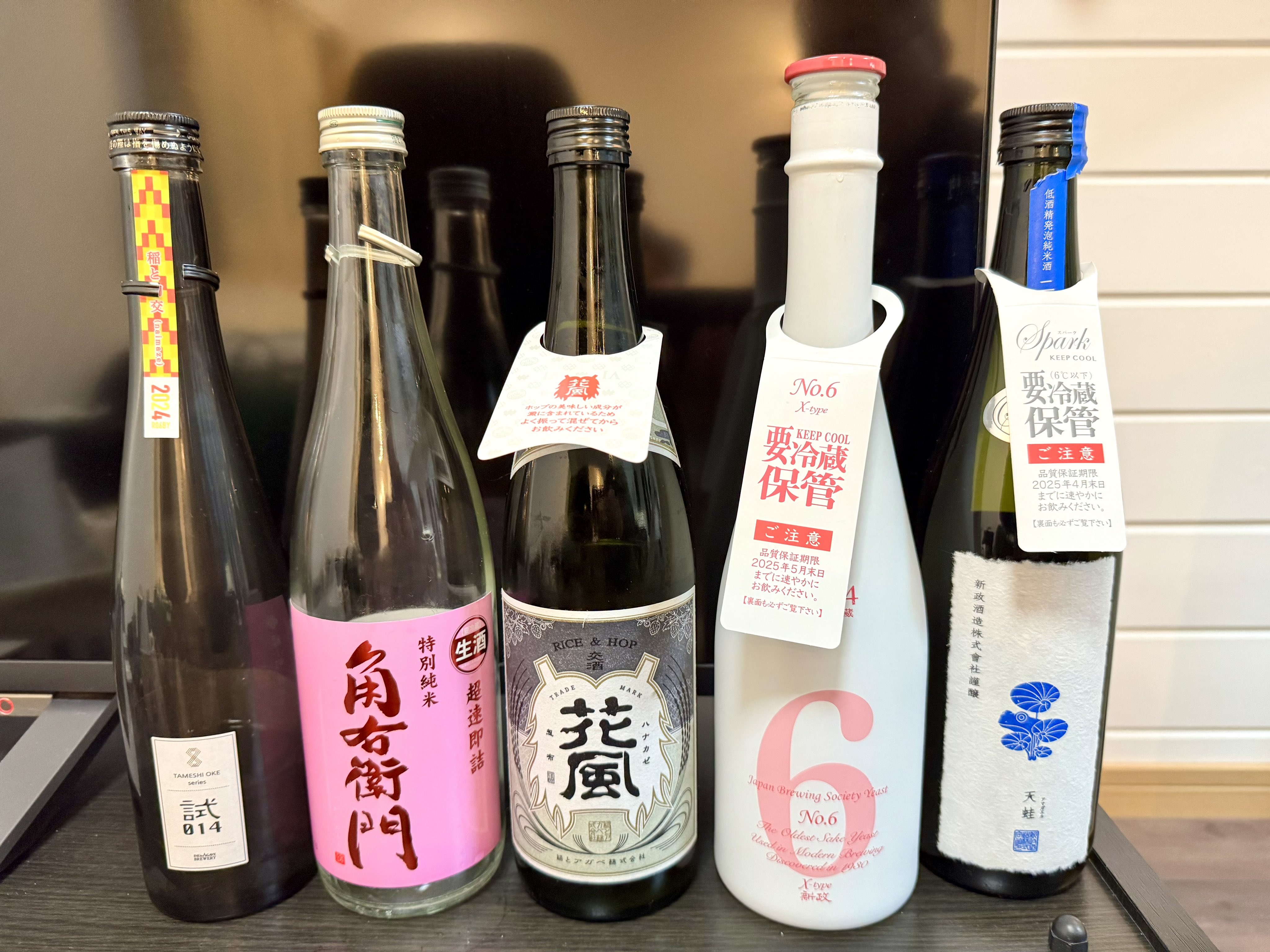 未開栓】新政 天蛙 アマガエル スパーク 2024 日本酒 720ml 8