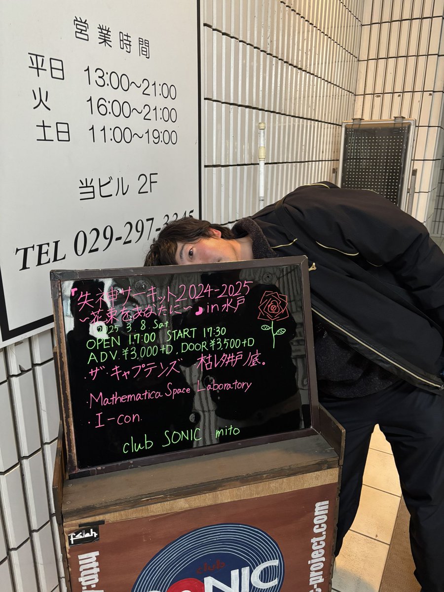Math_Sp_Lab's tweet photo. 良い夜でした。お越しいただいたみなさん、ありがとうございました〜。🌹 https://t.co/TcG7nGQQpT