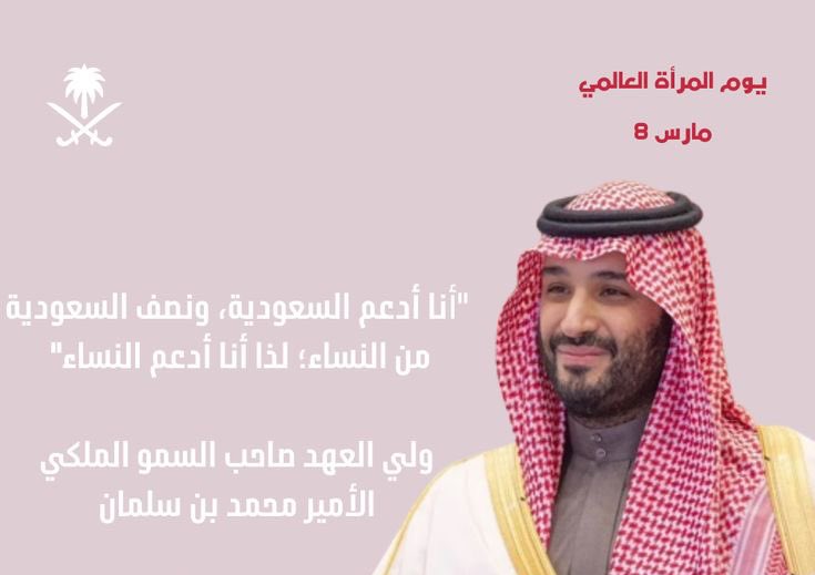 fay14203's tweet photo. happy women's day❤️! 
#يوم_المراه_العالمي https://t.co/uYP7LxegFK