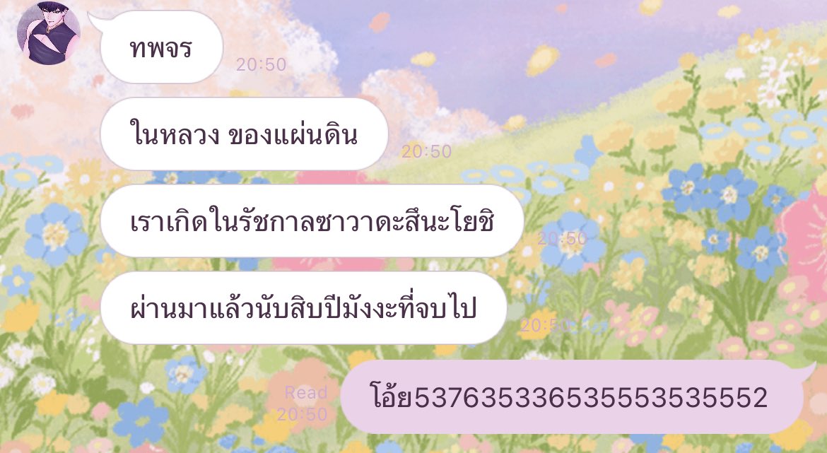 ฮูกเอง シ (@lilowlpy) on Twitter photo 