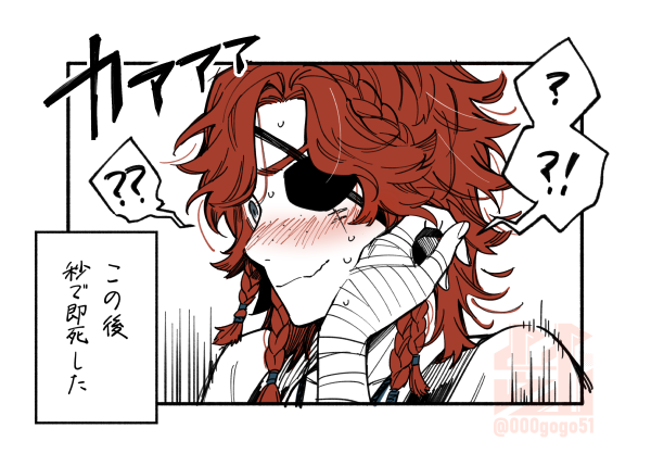 夕焼け小焼け／ウェンブリュ🌧🏹