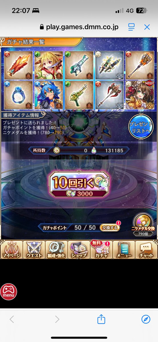 gjtpjea's tweet photo. 100連目 https://t.co/XDj1Wzjkid