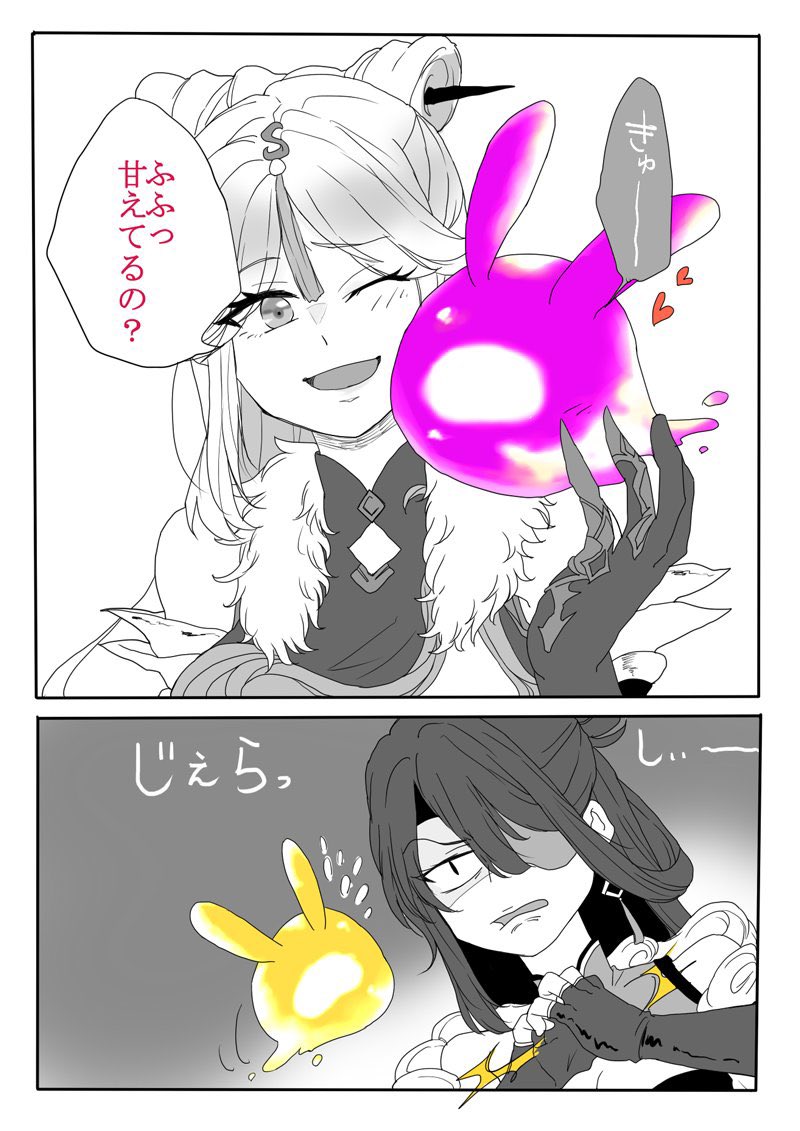 ほしだ tweet media