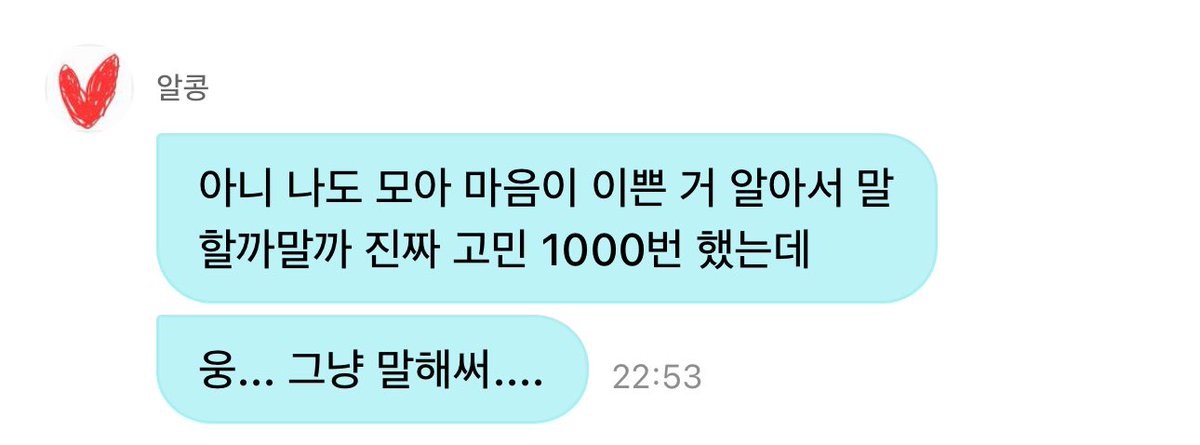 막콘 때 다같이 맞춰요!! 
RT 꼭꼭 부탁드려요 (공연할 때 옆 사람한테도 말해주기!)