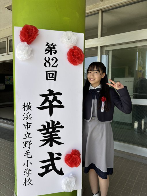 稲垣来泉のTwitter画像8