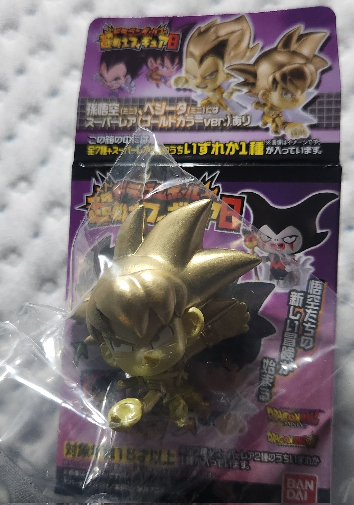 ドラゴンボール 超戦士フィギュア8 ゴマー（魂ネイションズ