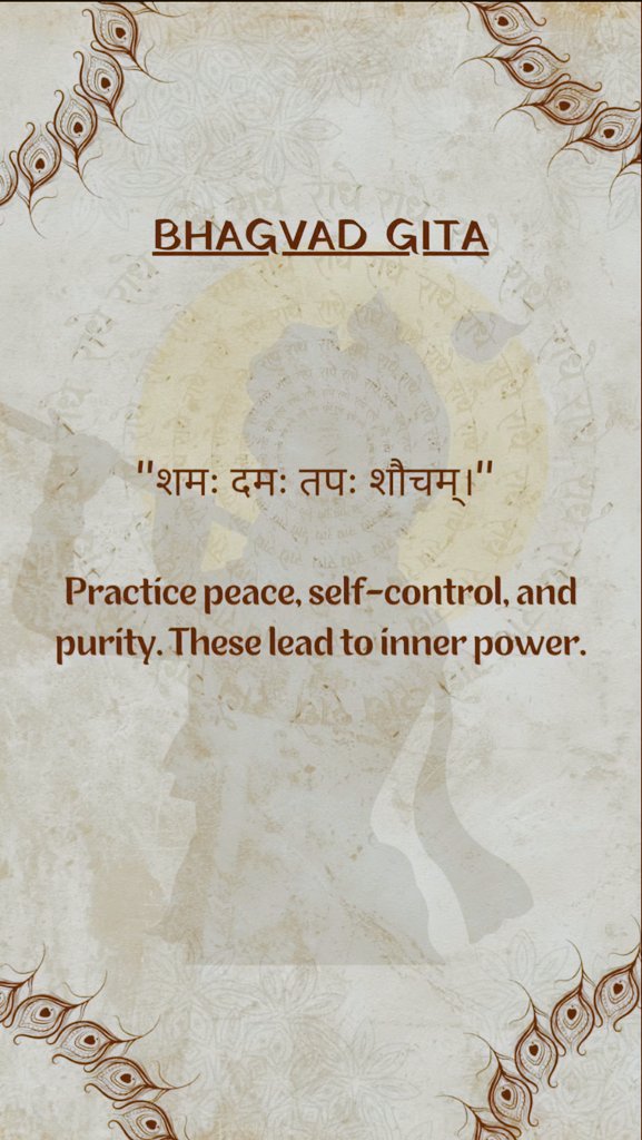 भगवतगीता ज्ञान 
#vivoT4xonFlipkart
#WomensDay