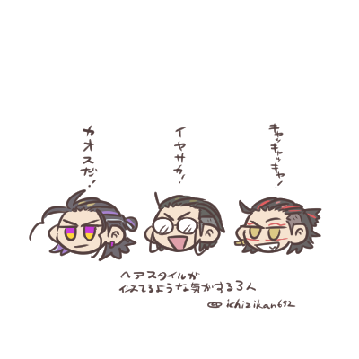 なんかこう、オールバックで…その…なんだ……ね! 