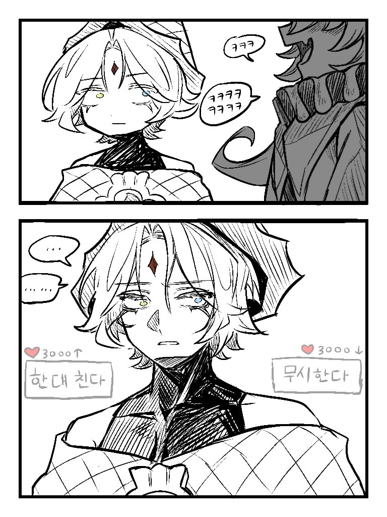 사기꾼 듀오 (뒷북)

#쉐도우밀크쿠키 #shadowmilkcookie #퓨어바닐라쿠키 #purevanillacookie