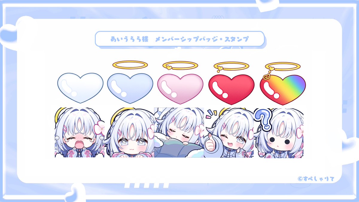 いちごページ♡⃜ Highlights by あん豆 (@Anzu_1026) / X