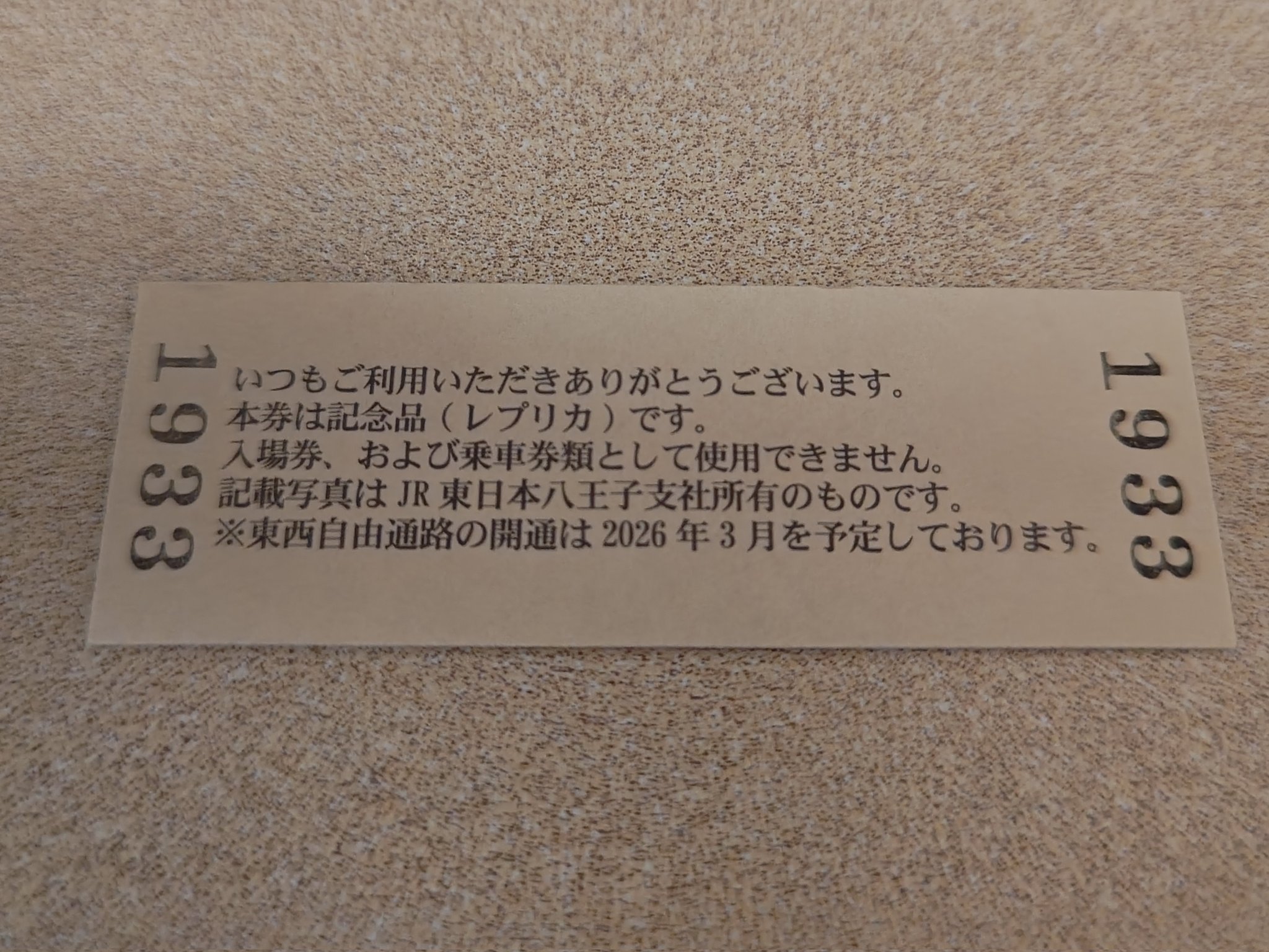 ハチキク on X: 