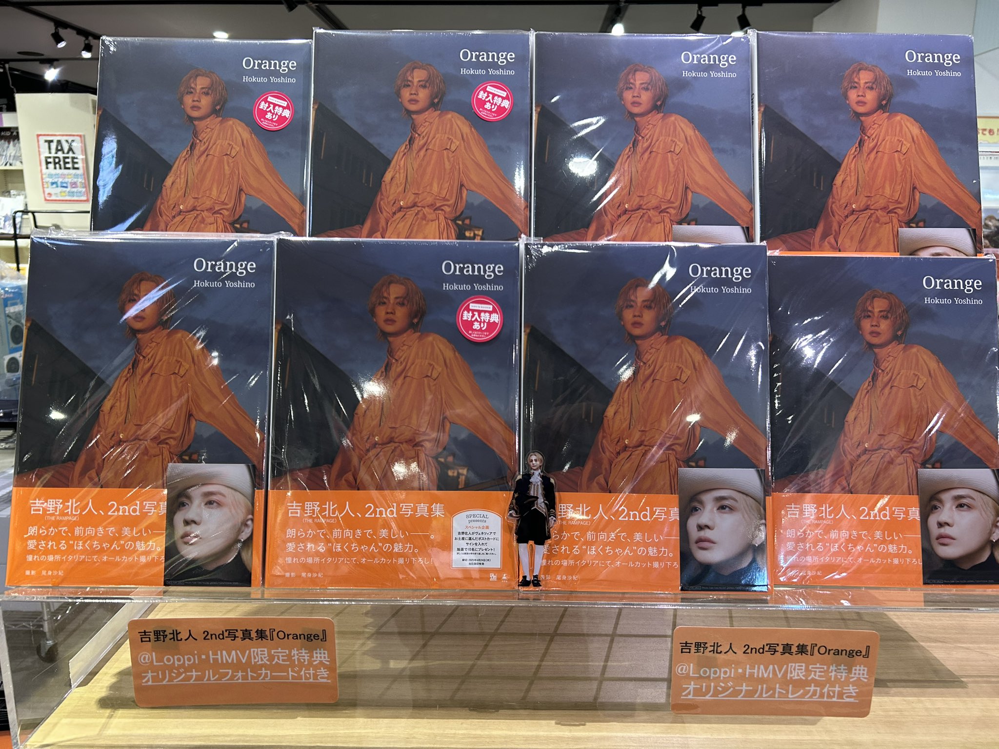 吉野北人2nd写真集『Orange』 (@hokuto_asi) / X 吉野北人2nd写真集『Orange』 (@hokuto_asi) / X
