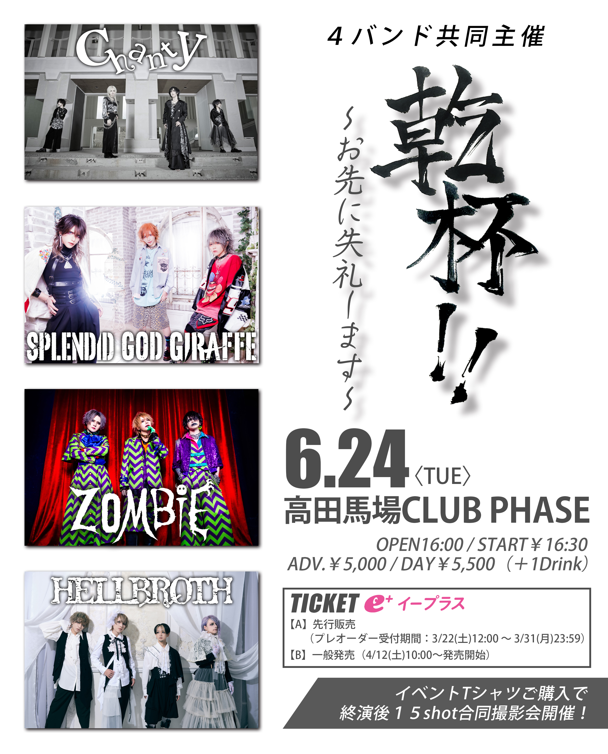 ZOMBIE 奏多 (かなた) (@zonbi_kanata) / X