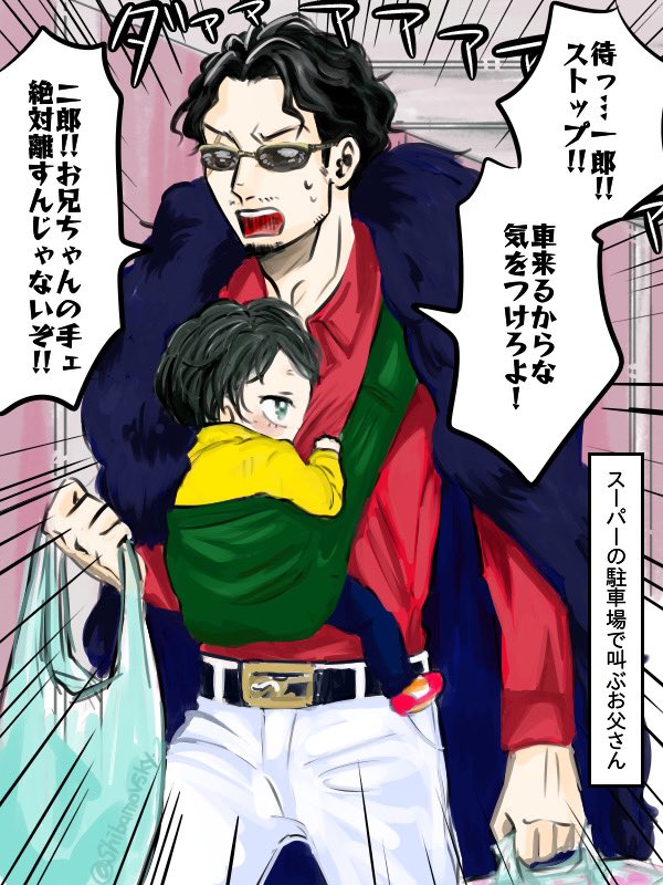 Shibamovsky's tweet image. 全然詳しくないのに何年も頭から離れないので供養するために描いた平和なhpmi😇🎙️🕊️何だこれは