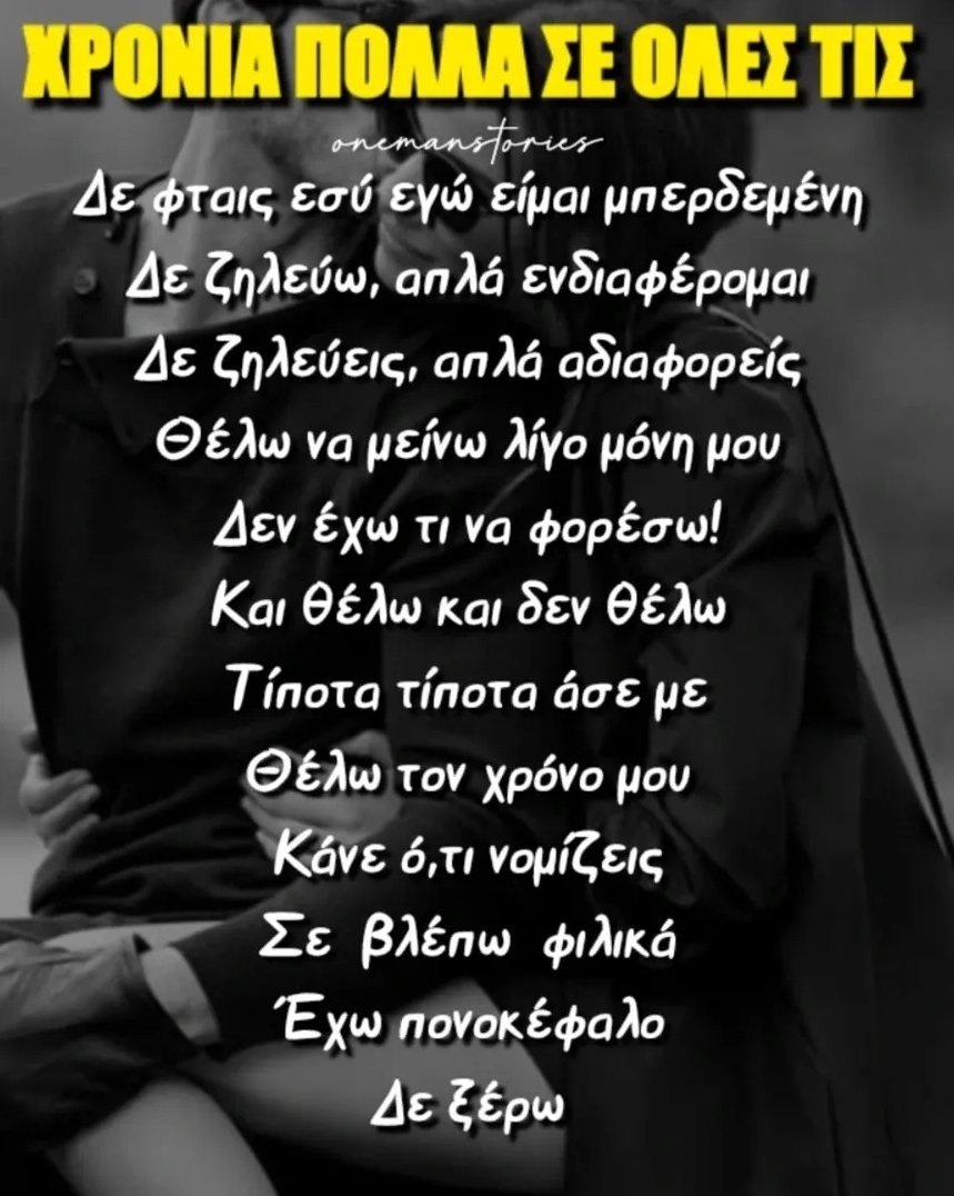 Antonis TheGreat (@thegreatantonis) on Twitter photo 