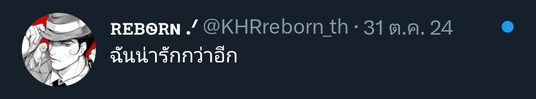 "ทุกวันนี้ฉันยังเมินแชทหมอนั่นได้อยู่ เก่งชะมัด สึนะโยชิ"

ใครแท็กเรียกหมอนั่นมาจะไม่คุยด้วยอีกคน