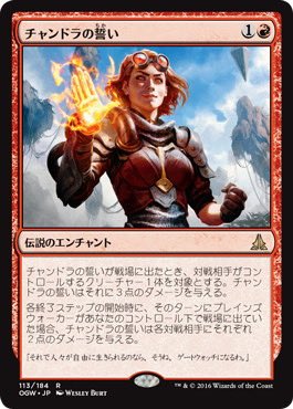 ゲートウォッチにはならない 