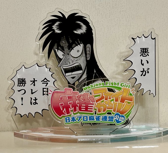 このロゴ便利っすね 