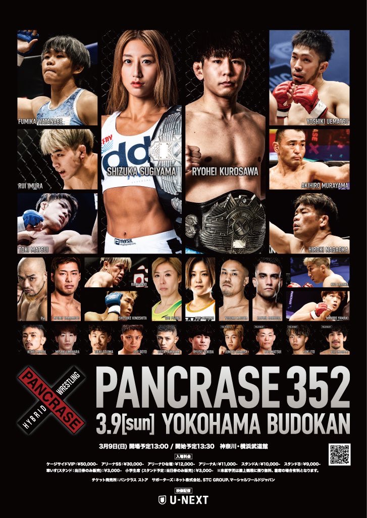 NobuhiroKatayama片山将宏 (@nobu_mma1123) / X