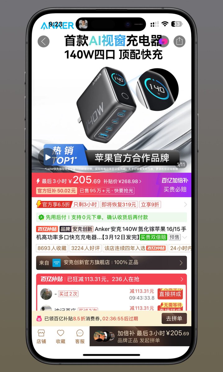 酱紫表 tweet media