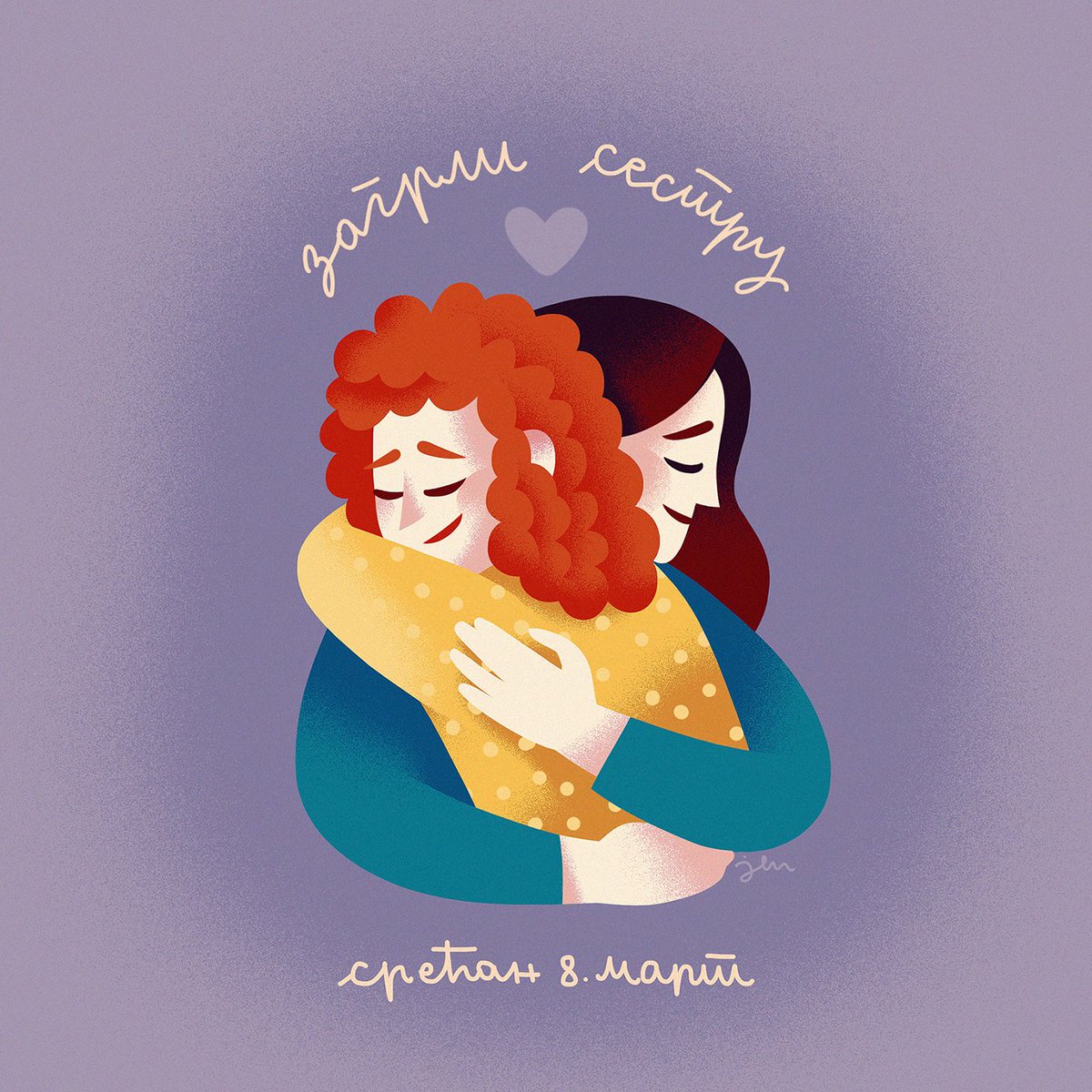 JlnVasiljevic's tweet image. Čuvajte sestre ✨💜
#8Mart #danzena #osmimart