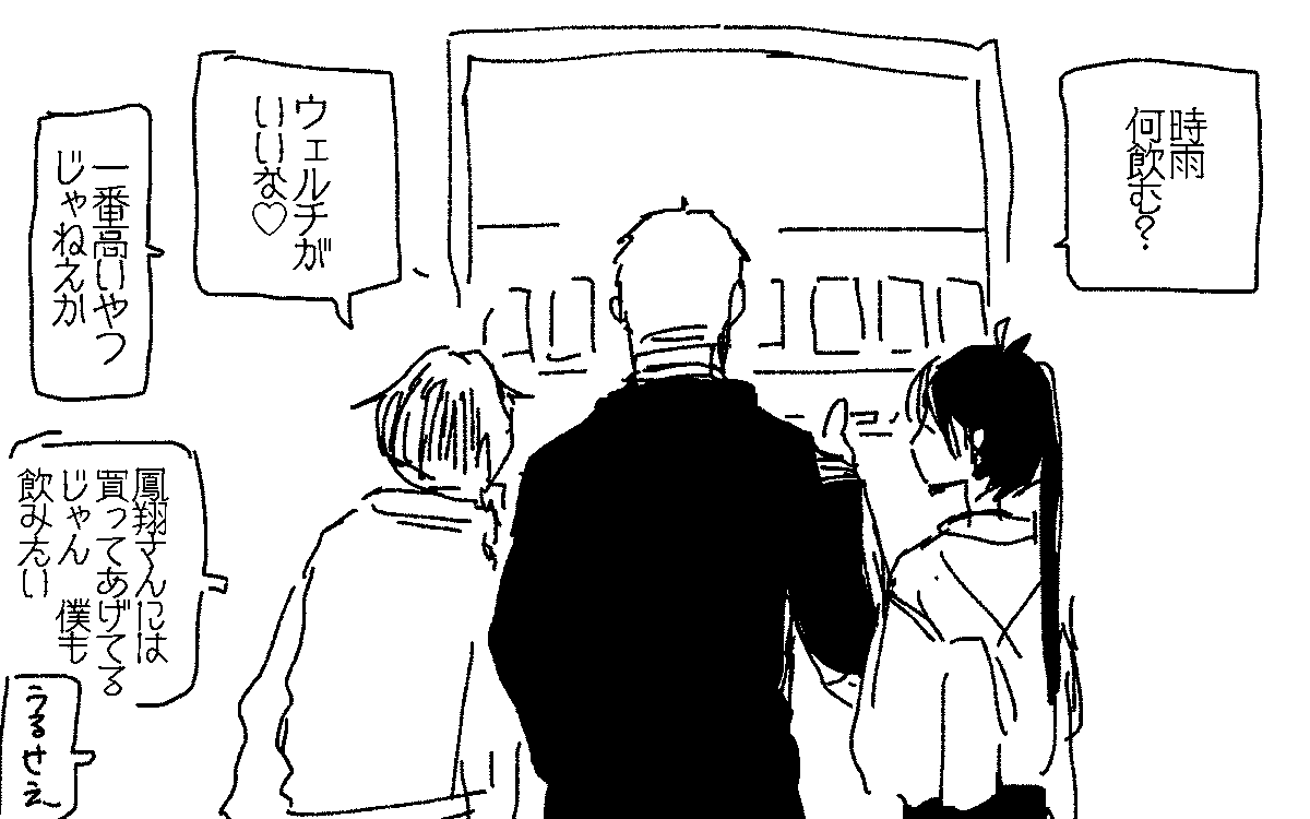 @sakushiya03 となりのぱらむしる 