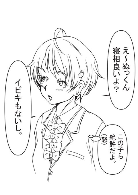 @Aru_von_stree 匂わせ威嚇ですね。判ります! 