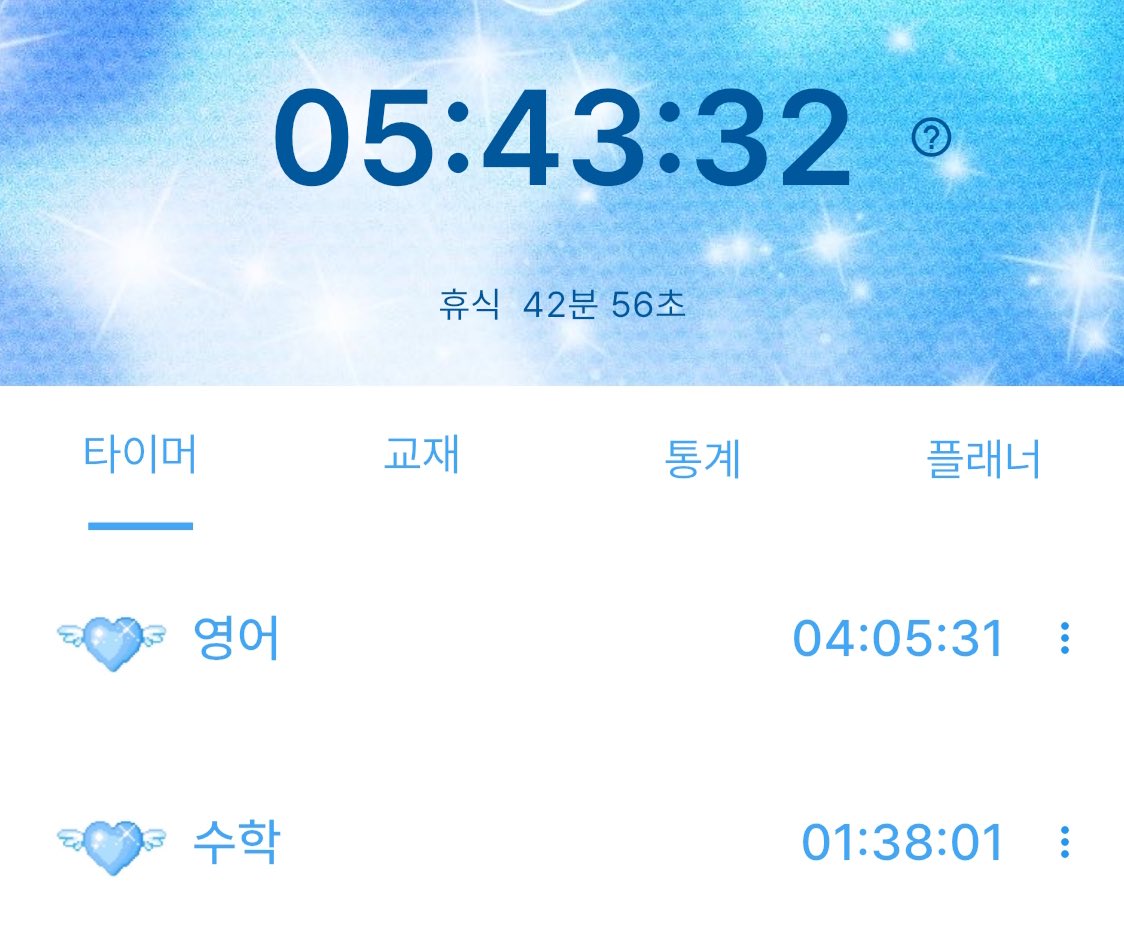 앙 저 썰지 마세요ㅠㅜㅠㅠㅠㅠㅠ
부반장에 뽑혓고 동아리와 학생회 두탕을 뛰고있습니다