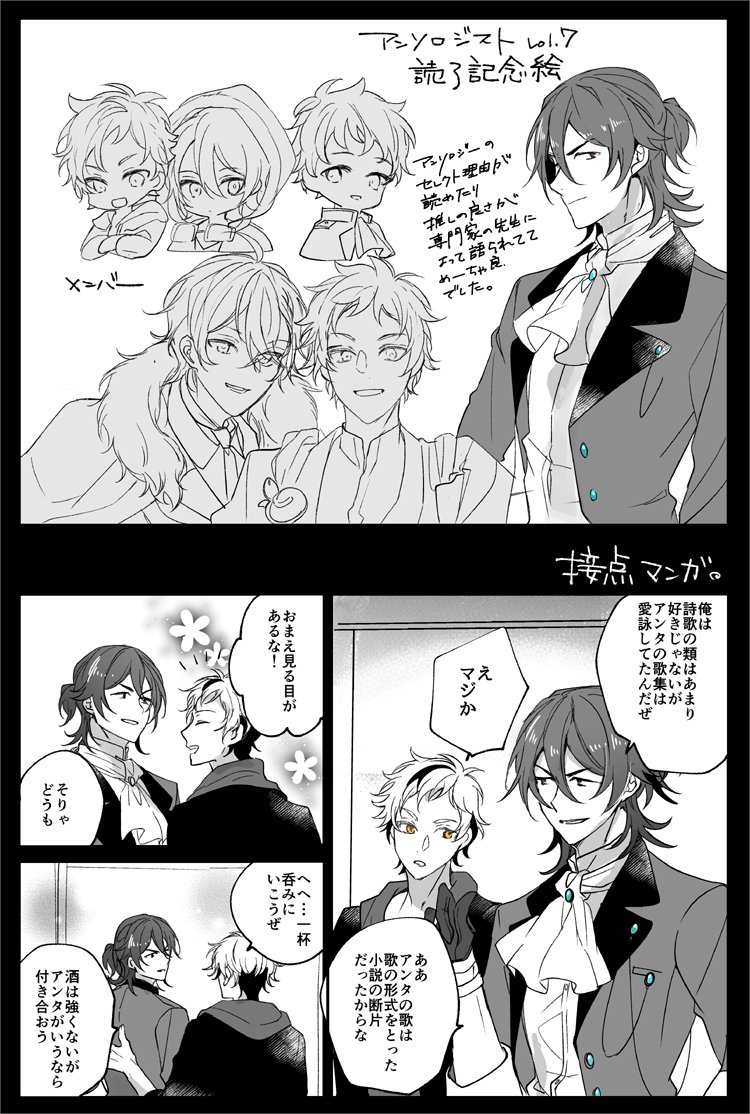 簡易感想とrkgk漫画 