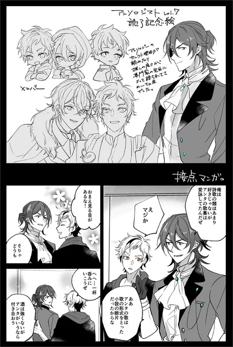簡易感想とrkgk漫画 