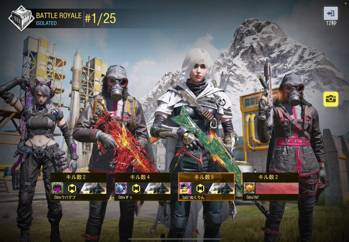 おくりびと担当 (@okuribito_codm) on Twitter photo おじゃ魔女杯2戦目GG⭐️ 
みんなで勝てたの嬉しかった!! おじゃ魔女杯2戦目GG⭐️ 
みんなで勝てたの嬉しかった!!