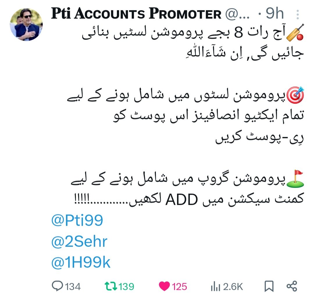 رِی-پوسٹ کرنے والوں کی پروموشن لسٹ#4️⃣

<a href="/adk22322/">Iqrash Imranist</a>
<a href="/N2mndr/">محب وطن</a>
<a href="/_345_cv/">Laiba</a>
🌟
<a href="/ZimalSaba/">Saba Zimal</a>
<a href="/9nshi/">Nosheen</a>
<a href="/F4FB_/">Aakifah</a>
🌟
<a href="/786HRT/">HumAyun Raza</a>
<a href="/Dr_Army2/">Naveeda</a>
<a href="/1lab_56/">Laiba Ali</a>
🌟
<a href="/AzamIstehqam/">Shidat Love</a>
<a href="/KKahien99506/">Zubariya</a>
<a href="/xpti24/">ایکس پی ٹی آئی</a>
🌟
<a href="/MahrooshAl66717/">Mahroosh Ali</a> 
<a href="/Pti41/">𝕀𝕟𝕤𝕒𝕗𝕚𝕒𝕟</a> 
@1H66k