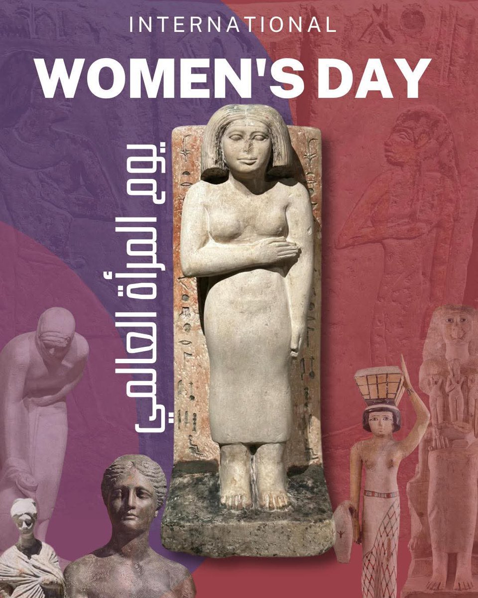 من ملكات حكمن مصر إلى فلاحات زرعن الوطن… دور المرأة المصرية عبر التاريخ لا يُحكى في سطور.فى اليوم العالمي للمرأه نتقدم بالشكر لكل سيدة مصرية لما تقدمه من جهد وعطاء، فهي رمز القوة والإلهام، وحجر الأساس في بناء المجتمع والحضارة.

#InternationalWomensDay2025 #NMEC #Egypt #Museum