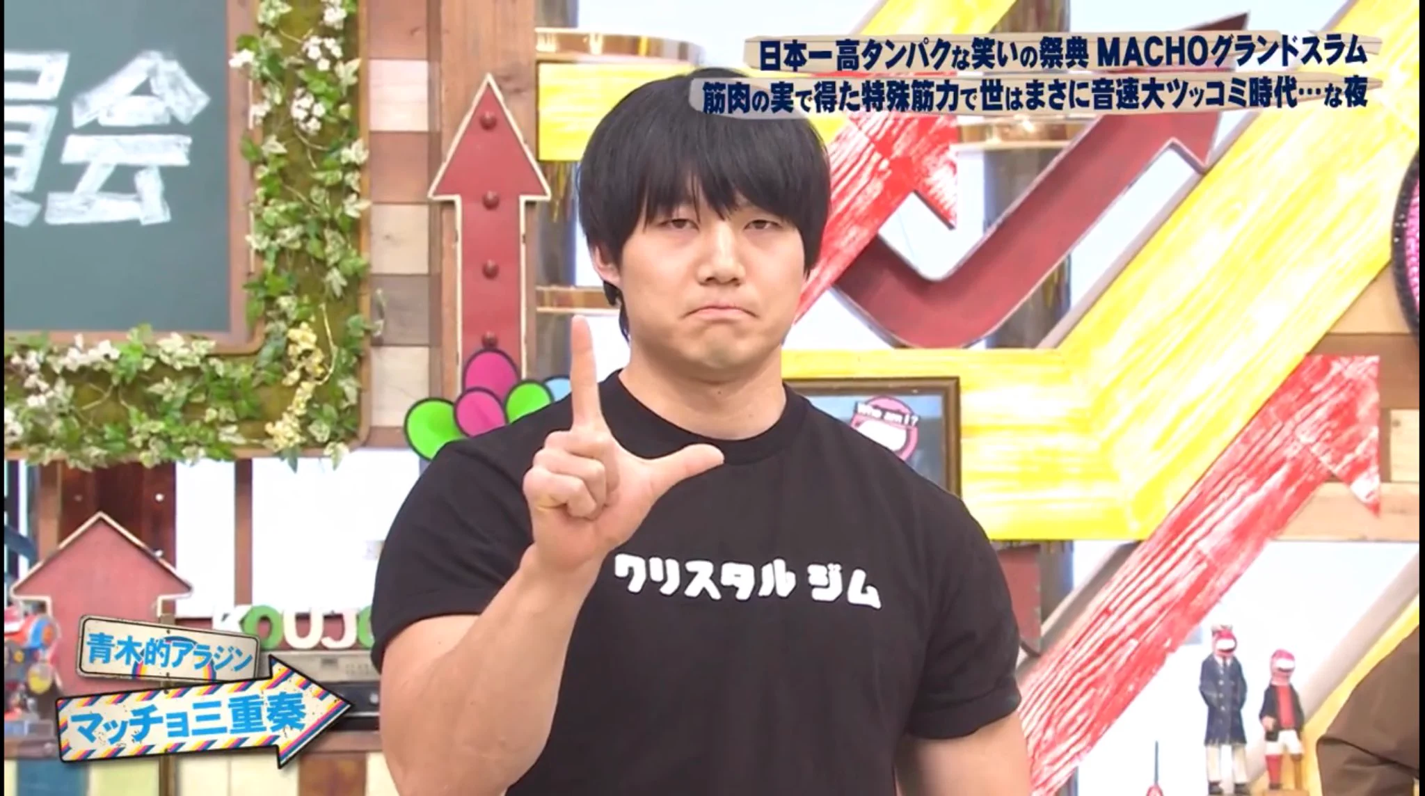 青木マッチョ on X: 