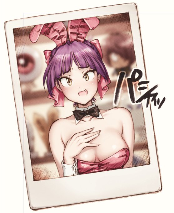 The Bunny's Tail ゲスト様 