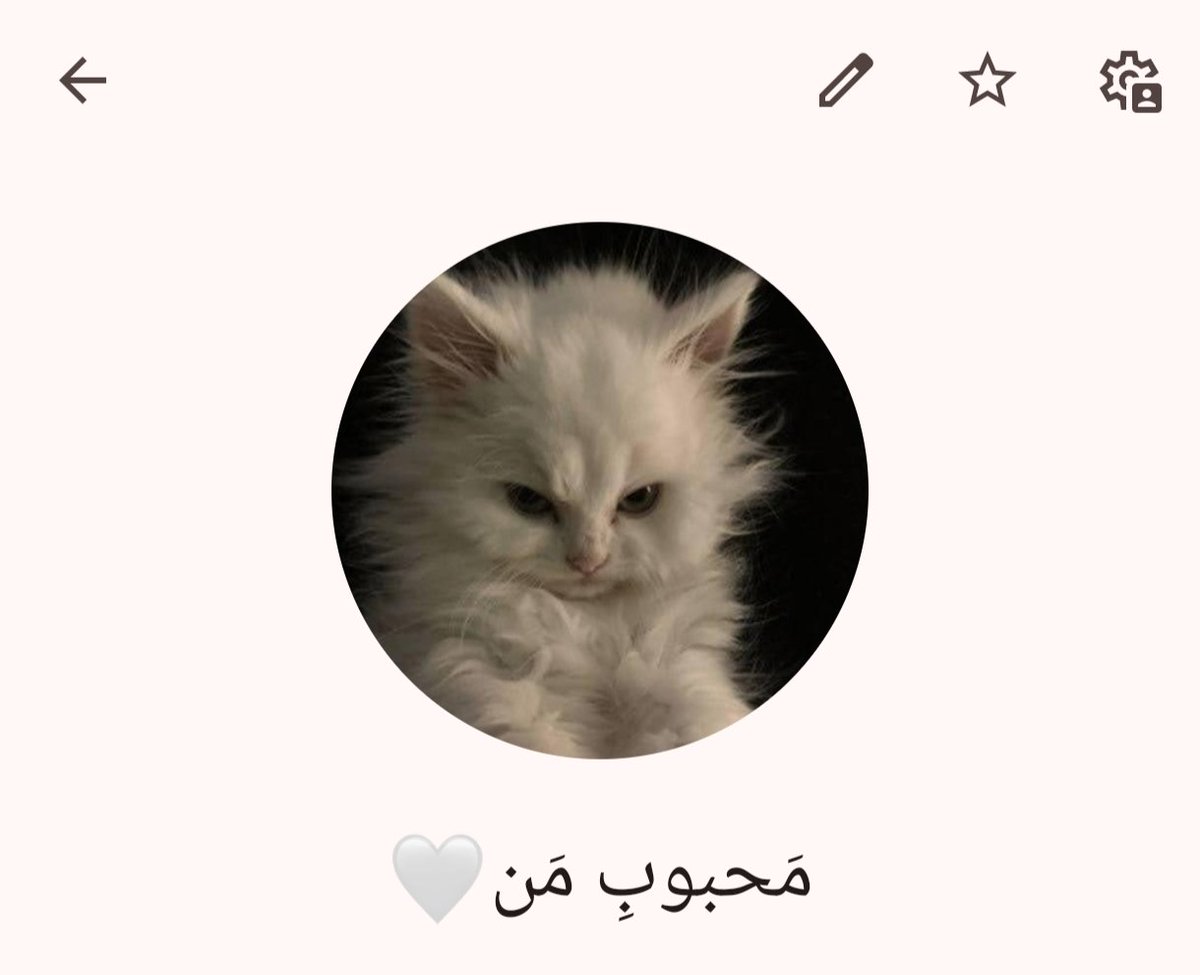 اسمشو دوست دارم:)