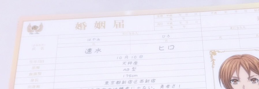 koko_chi10's tweet image. 夢にまで見た届けが私の手に⟡.·*.🕊

今はまだ名前書けないけどいつかその日が来たらご報告したい思いです  ＿＿＿⟡.·