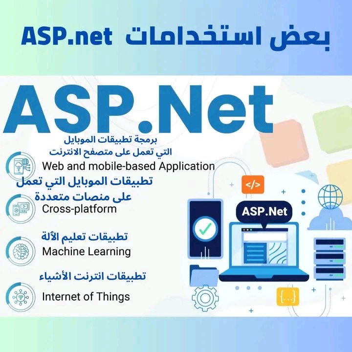 mohammed_FBeshr's tweet image. بعض إستخدامات Asp.net

#برمجة #asp_net