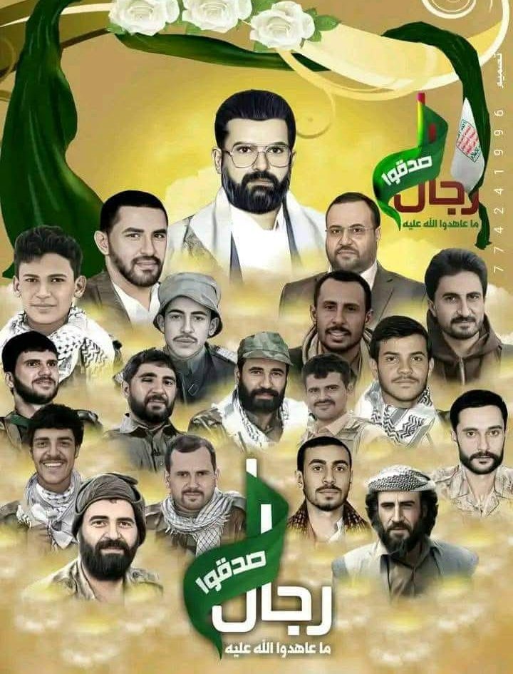 من هولاءلشهدا ء
 هم سر قوتنا .
 و هم سر عزنا
وهم سر انتصاراتنا
وهم سرالمجد الذي نحن فيه
وهم روح كرامتنا الشامخة
وهم رهاننا في كل مواجهة
وهم اكرمنا عطاء وبذلا
وهم اطهرنا قلوبا و ازكانا نفوسا
وهم ثمرة لثقافة القرآن وهدى الرحمن